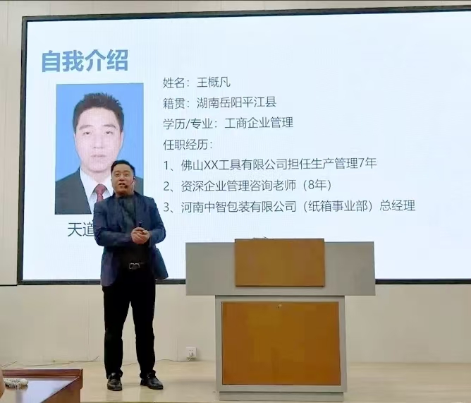 微信图片_20250409174606.jpg