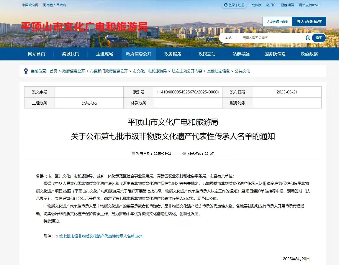 微信图片_20250409184524.jpg