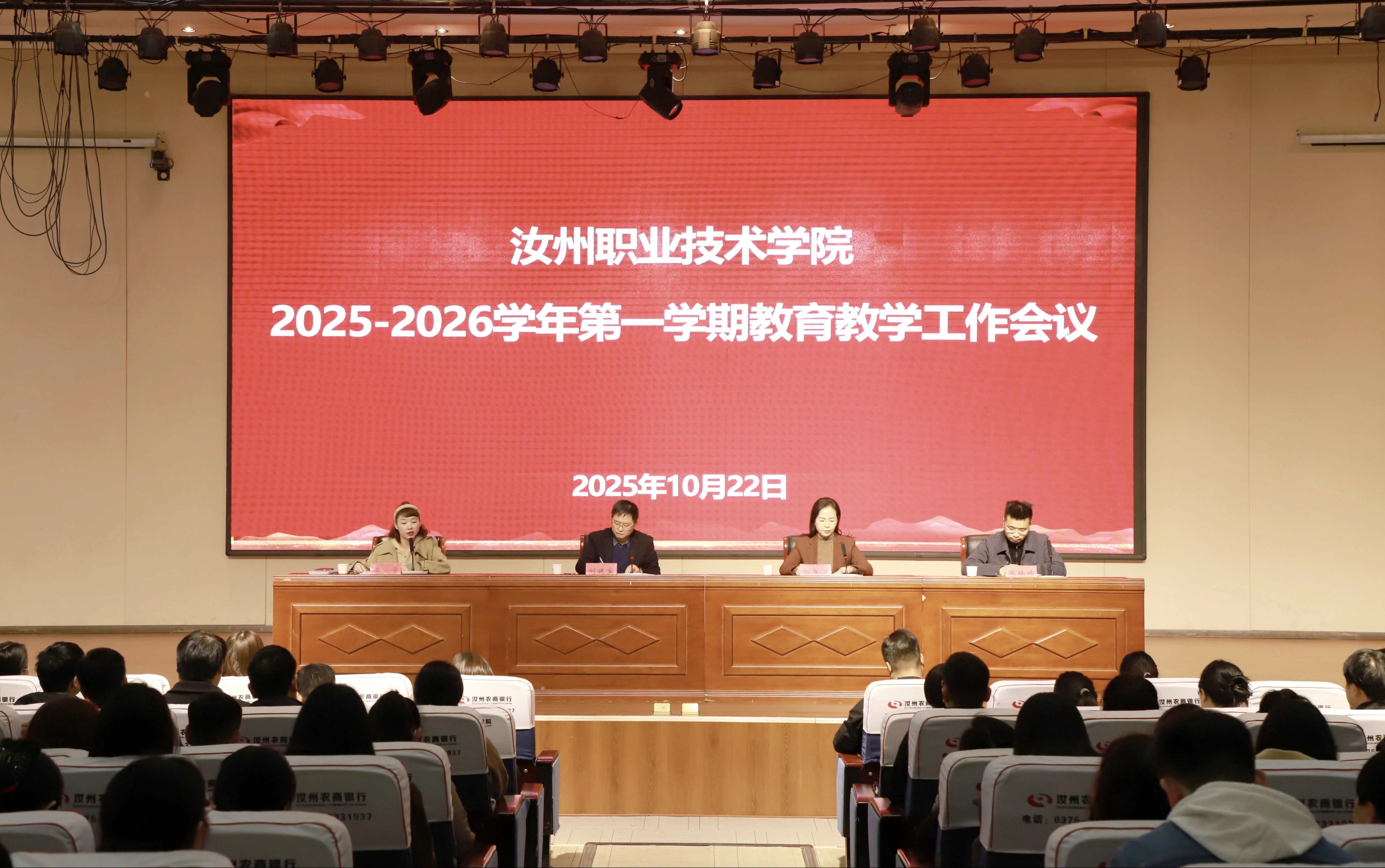 微信图片_2025-10-24_155959_808.jpg