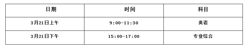 屏幕截图 2026-03-17 101826.png