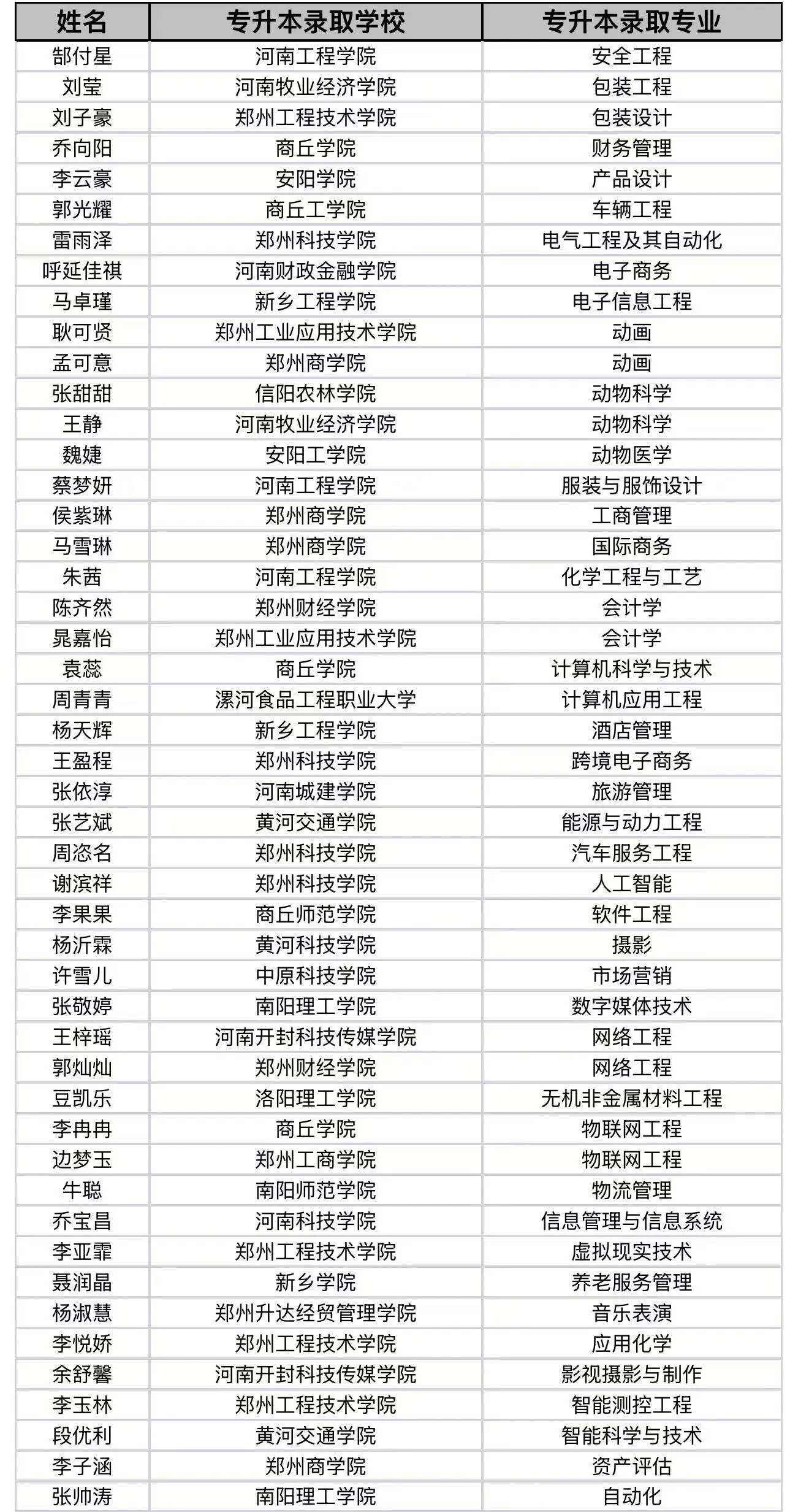 微信图片_2026-05-21_173044_435.jpg