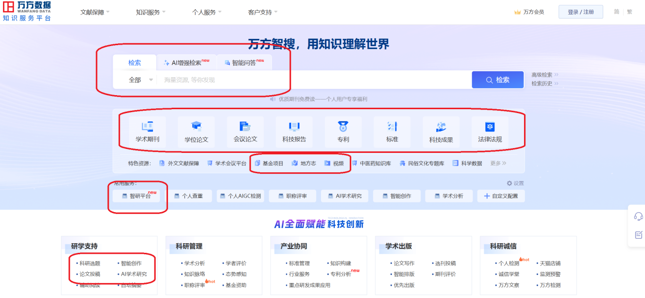 2026.7.7图片1.png